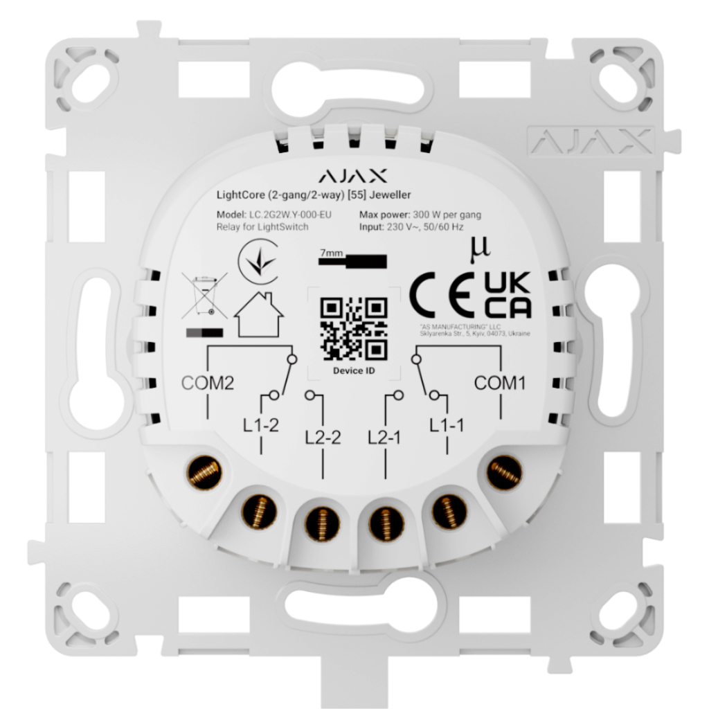 LIGHTSWITCH-LIGHTCORE-2G-2W