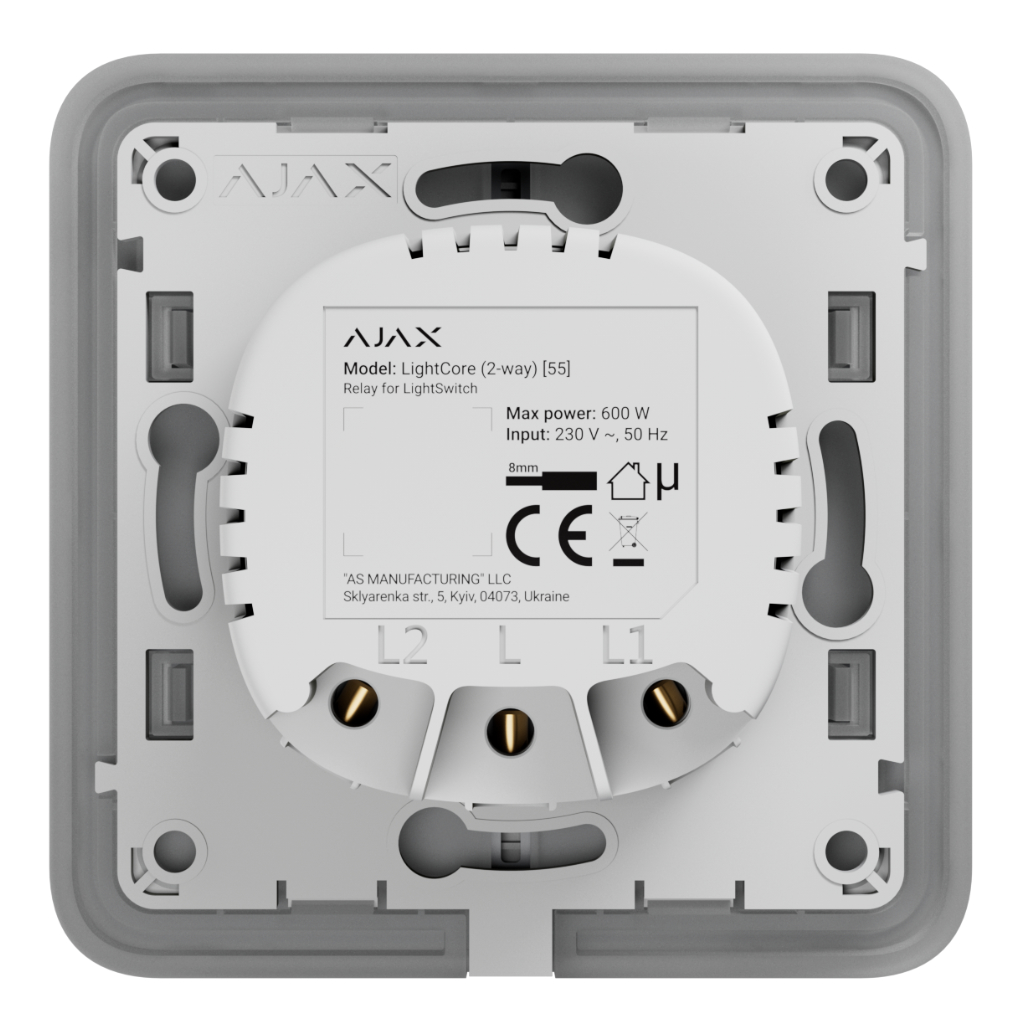 LIGHTSWITCH-LIGHTCORE-2W